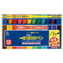 シャチハタ 乾きまペン 中字丸芯 12色セット キャップなしでも乾かない 子どもがキャップをし忘れてもダメにならず安心 ATC75759(3)