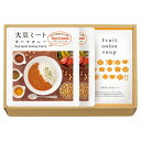 大豆ミート・キーマカレー&淡路島玉ねぎスープセット 【大豆ミート・キーマカレー(170g)×2・玉ねぎスープ(6.2g×2)×1】 DM-17 食品 佃煮 詰合せ セット ギフト | 関連単語 昆布 バラエティ セット 米 こんぶ かつお しょうゆ 鮭 詰め合わせ 海苔 味海苔 梅 米粉 米