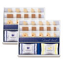 アンドルチェ タルト&クッキーセット 【チーズ&レモン×2・ヨーグルト&ブルーベリー×2・紅茶リーフ×10・花型イチゴ×10・アメリカン×10】 TAR-501 食品 佃煮 詰合せ セット ギフト | 関連単語 御歳暮 御中元 かつおぶし 母の日 父の日 入学 成人 祝い 敬老