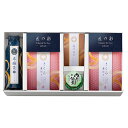 匠の彩 調味料バラエティギフト 【特級本醸造しょうゆ×1・さくら舞削り×2・味付焙煎香りごま×1・島乃香のり佃煮×1】 SSV-251 食品 佃煮 詰合せ セット ギフト | 関連単語 鰹 昆布 だし 御歳暮 御中元 かつおぶし 母の日 父の日 入学 成人 祝い 敬老 バラエティー