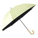 三国 MKN 遮光&遮熱 黒コーティング傘 50cm手開き ボタニカルCAT イエロー S1512411 衣装 長袖 半袖 ズボン パンツ 帽子 | 関連単語 コスプレ ハロウィン 子供服 おしゃれ セットアップ カジュアル 春 秋 冬 夏 男女兼用 アウター トップス スカート デニム シンプル