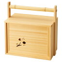 ヤマコー 用美 業務用 檜・岡持弁当(透かし有) yamaco27194 食器 | 関連単語 おしゃれ 和風 洋食器 陶器 大皿 小鉢 カップ プレート セット...