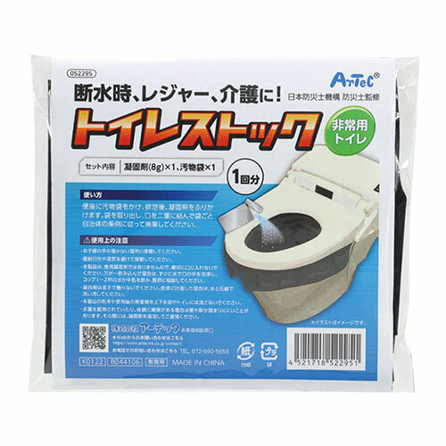 ARTEC ȥ쥹ȥå ѥȥ ɽ200 ATC35661 ȥɥ  쥸㡼 ҳ ɺ Ͽ | Ϣñ ǥ ʥ...