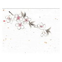ヤマコー 用美 業務用 4x5寸花風情 桜 (100枚入) yamaco65967 食器 | 関連単語 薄型 洋食器 大容量 カップ セット 割れにくい 軽量 ...