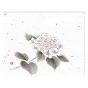 ヤマコー 用美 業務用 4x5寸花風情 紫陽花 (100枚入) yamaco65970 食器 | 関連単語 北欧 小鉢 プレート セット 軽量 パーティー 茶碗...