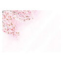 ヤマコー 用美 業務用 尺3四季彩まっと 花雅(はなみやび) 桜 (100枚入) yamaco66451 食器 | 関連単語 ギフト パーティー 丸皿 来客用 ...