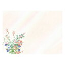 ヤマコー 用美 業務用 尺3四季彩まっと 花雅(はなみやび) 秋草 (100枚入) yamaco66456 食器 | 関連単語 薄型 洋食器 大容量 カップ セ...