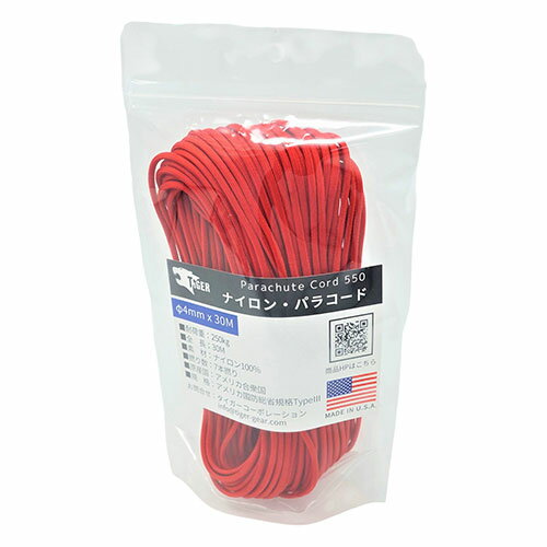 リッチボンド TIGER(タイガー) S-1101 パラコード レッド 30Mx4mm TIGER4 ...