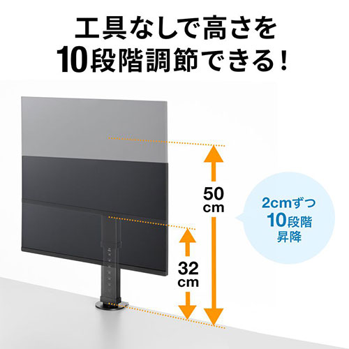 おすすめ 寒さ 対策 プレゼント 人気 贈り物 冬 ギフト 定番 手土産 卒業 入学 引越 サンワサプライ クランプ式モニタースタンド 回転 上下昇降 ブラック CR-LAC101BK PC パソコン スマホ タブレット | 関連単語 フラッシュ LAN 無線 有線 ケーブル メディア [3]