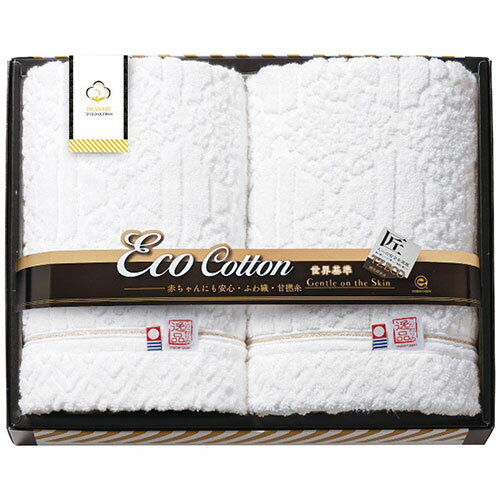TZ Eco Cott ウォッシュタオル2枚セット【34×36cmウォッシュタオル2枚】 2729-060 ティッシュ トイレッ..
