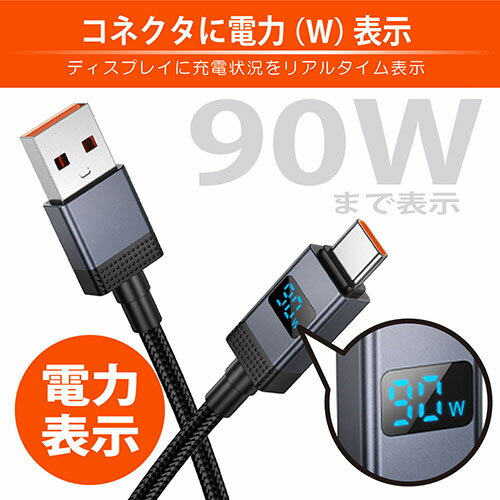 おすすめ 寒さ 対策 プレゼント 人気 贈り物 冬 ギフト 定番 手土産 卒業 入学 引越 hoco. X118 デジタルディスプレイType-Cケーブル リアルタイム電力表示できる　USB2.0対応　X118-AC-BK PC パソコン スマホ タブレット | 関連単語 ハブ キーボード