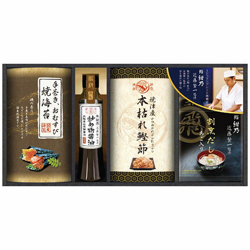 鮨 紺乃 ミシュランプレート掲載店 鮨 紺乃監修 和の極み詰合せ【あご入り割烹だしパック袋・飛騨高山..