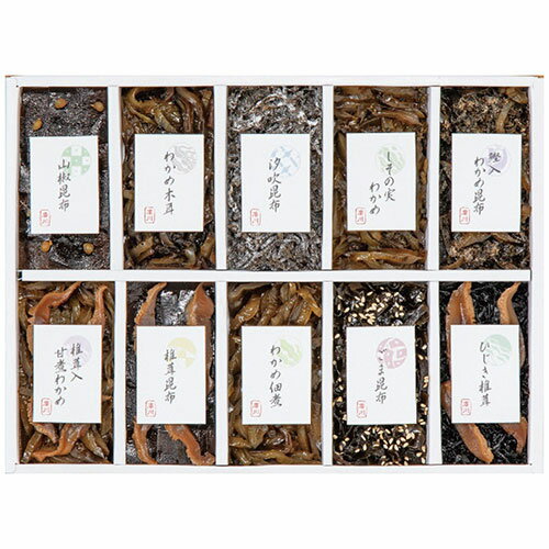廣川昆布 御昆布 佃煮10品詰合せ【ごま昆布・椎茸昆布・しその実わかめ・汐吹昆布・山椒昆布・ひじき椎茸・わかめ佃煮 ほか】 2671-043 冠婚 葬祭 | 関連単語 忌明けギフト 引越し挨拶ギフト 贈答品 法要お返し 命日お供え 香典返し 内祝い 引き出物 結婚祝い(4)