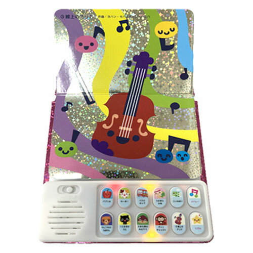 コスミック出版 あかちゃんがよろこぶ!きらぴかどうようえほん パプリカなど全10曲収録 0〜2歳 COS10426 テレビ CD DVD ラジオ | 関連単語 名曲 邦楽 洋楽 洋画 邦画 名画 グッツ ポスター 小型 おしゃれ 対応 ポータブル rw コンポ 歌手 ビデオ 映像 映画 台 回転 2