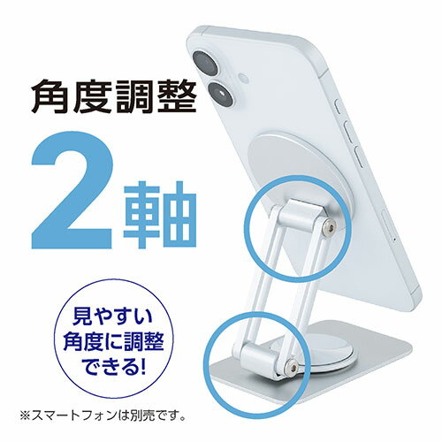 MCO 回転Magsafeスタンドミニ スタンド本体の可動部を折りたたむことでコンパクトに収納可能 ブラック SST-23BK 家具 収納 ラック | 関連単語 ベンチ収納 ハンガーラック カラーボックス ワゴン チェスト 壁面収納 隙間収納 収納棚 書類ラック オープンラック