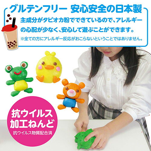 創造生活館の【10個セット】 ARTEC タピオカスライム粘土 青 袋タイプ モチモチしていて手に付かない とってものびる新感覚スライムねんど ATC72852X10 知育 幼児 | 音遊び 音楽 手拍子 リズム感 視覚刺激 色彩感覚 ひも通し ベビー 新生児 出産祝い ベビー用品 ベビーギフト｜アングル3