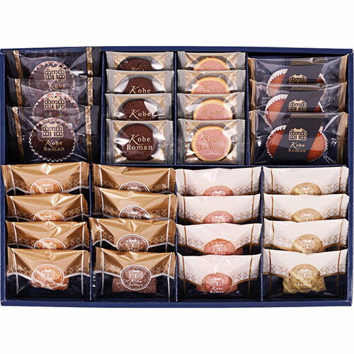 神戸浪漫 ガトーセレクション【パイ(プレーン・抹茶・ストロベリー・チョコ)・クッキー(チョコチップ・ブルーベリー) ほか】 V6053514 ギフト お歳暮 お...