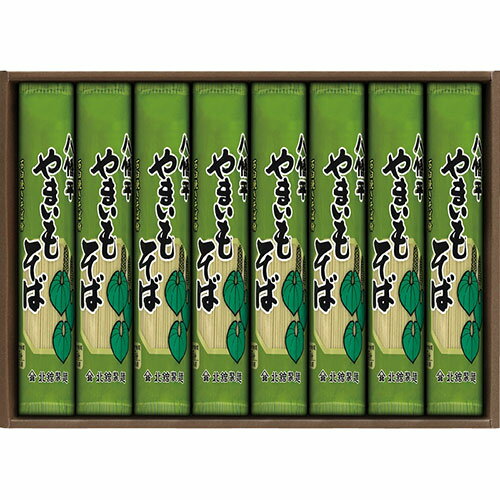 北舘製麺 八幡平やまいもそば【八幡平やまいもそば(200g)×8】 V6076609 ギフト お歳暮 お中元 お祝い 見舞い | 関連単語 御見舞 暑中 残暑 陣中 餞別 土産 香典 贈り物 誕生日 プレゼント 御祝 バラエティ 詰め合わせ 退職 母の日 父の日 敬老の日 紅白