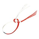 【10ヶ入×10セット】 ヤマコー 用美 業務用 あわじ紅白水引 yamaco25270X10 食器 | 関連単語 小鉢 和風 大容量 カップ おしゃれ 茶碗 ...