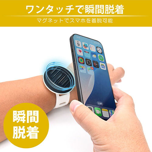 日本トラストテクノロジー スマホ マグネットバンド 脱着1秒 Lサイズ 腕周り12〜23cm対応 ホワイト JT-MAGBAND-WH-L PC パソコン スマホ タブレット | 関連単語 ハブ キーボード テンキー 機器 ネット スマートフォン 携帯電話 アクセサリー iPhone パーツ iPad ssk-1-20585072 創造生活館 サンプル画像3