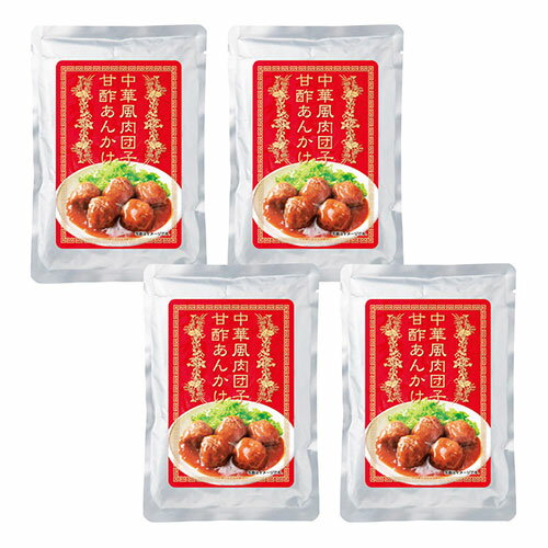 肉団子の甘酢あんかけ 温めるだけでおかずが一品出来上がる オリジナル配合で仕上げた甘酢が決め手 K60118537(4)