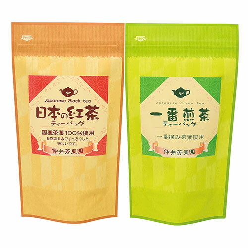 楽天創造生活館鹿児島紅茶&一番煎茶ティーバッグ詰合せ 鹿児島ブランド紅茶と一番摘み茶葉のみに拘った絶妙なバランスの美味しい一番煎茶 K60119229 食品 佃煮 詰合せ セット ギフト | 関連単語 母の日 父の日 入学 成人 祝い 敬老 バラエティー 缶詰 調味料 お茶 昆布 バラエティ