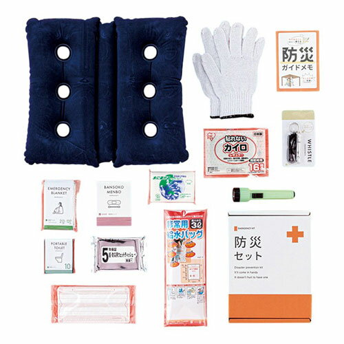 安心防災13点セット 収納に便利なB5ファイルサイズのボックス 災害時に役立つ防災グッズを厳選 K605139..