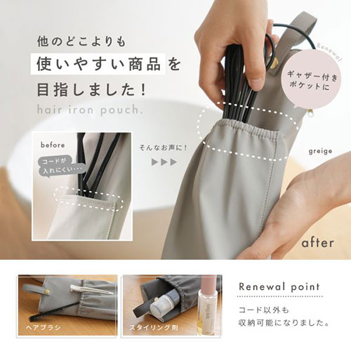 ライズクリエイション ヘアアイロンケース 収納の最適解 Sサイズ アイスグリーン R0431-A-S 家具 収納 ラック | 関連単語 スチールラック 壁面収納 隙間収納 パントリーラック 扉付き収納 テレビボード 本棚 引き出し収納 キャビネット ハンガーラック スリムラック