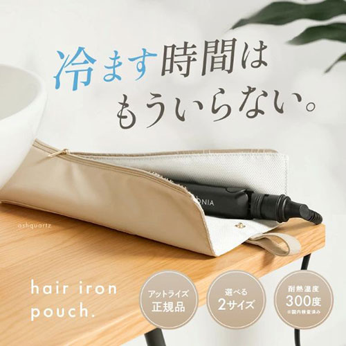 ライズクリエイション ヘアアイロンケース 収納の最適解 Sサイズ ミスティブルー R...