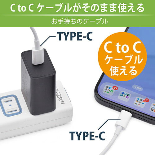日本トラストテクノロジー CUBE TYPE-C充電器 1ポート 10W ホワイト CUBETC1P10W-WH 人気 おすすめ PC パソコン スマホ タブレット | 関連単語 ハブ キーボード テンキー 機器 ネット スマートフォン 携帯電話 アクセサリー iPhone パーツ iPad 周辺機器 メモリ ssk-1-20879174 創造生活館 サンプル画像3