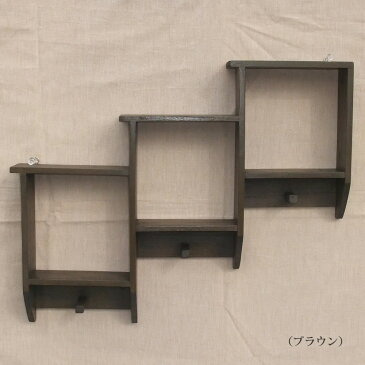 【ナチュラル雑貨】ウォールフックシェルフ 単品販売 ブラウン