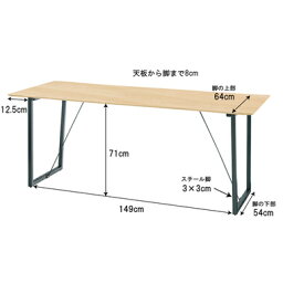 ルカ ダイニングテーブル 約幅180 奥行80 高さ73 cm ナチュラル 組立 組立て時間(約)15分 耐荷重 30kg 商品重量 26kg 送料無料 種類: 大型M テーブル 食卓 机 デスク 【サイズカテゴリ】 幅(横) 180 奥行(縦) 80 高さ 70 (cm)