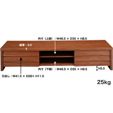 楽天創造生活館ローボード 幅150 奥行40 高さ30 cm ブラウン 組立 組立て時間（約）30分 耐荷重 50kg 商品重量 24kg 送料無料 種類: 中型商品 TVボード TV台 テレビ台 テレビボード 【サイズカテゴリ】 幅（横） 150 奥行（縦） 40 高さ 30 （cm）