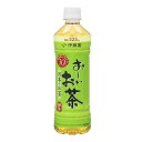 フード・ドリンク・スイーツ 【まとめ買い】伊藤園 おーいお茶 緑茶 ペットボトル 525ml×48本【24本×2ケース】