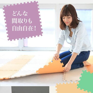 インテリア・家具関連 やさしいジョイントマット 4枚入 ラージサイズ（60cm×60cm） ミント（ライトグリーン）×イエロー（黄色） 〔大判 クッションマット 床暖房対応 赤ちゃんマット〕