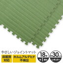 便利グッズ 日用品雑貨 やさしいジョイントマット ナチュラル...