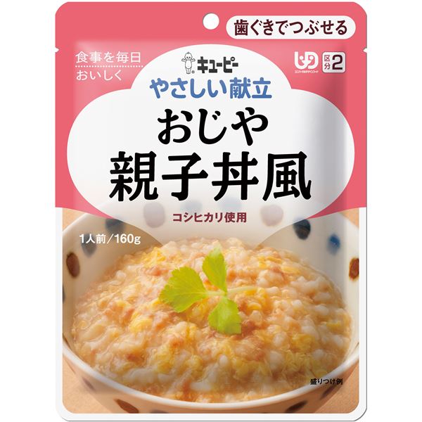 ダイエット・健康 （まとめ）キューピー 介護食 やさしい献立 Y2-3 （3） おじや 親子丼風 6袋 Y2-3 20115 【×15セット】