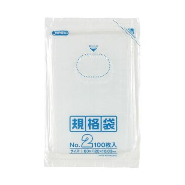 日用雑貨関連商品 規格袋 2号100枚入03LLD透明 K02 【（200袋×5ケース）合計1000袋セット】 38-447