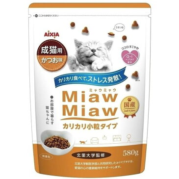 （まとめ）アイシア MiawMiawカリカリ小粒かつお580g 【猫用・フード】【ペット用品】【×12セット】