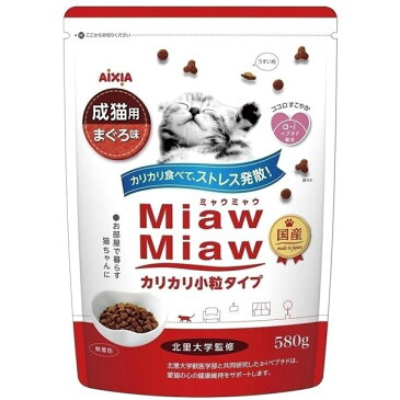 （まとめ）アイシア MiawMiawカリカリ小粒まぐろ580g 【猫用・フード】【ペット用品】【×12セット】