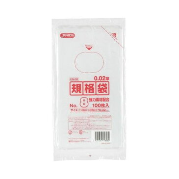 日用品・生活雑貨 袋 関連 規格袋 8号100枚入02LLD+メタロセン透明 KN08 【（160袋×5ケース）800袋セット】 38-420