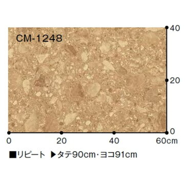 インテリア・家具 関連商品 サンゲツ　店舗用クッションフロア　テラゾー　品番CM-1248　サイズ　182cm巾×10m