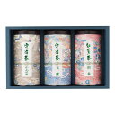 フード・ドリンク・スイーツ 産地銘茶味くらべ SSR-50