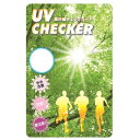 ダイエット・健康 関連商品 紫外線チェックカード・UV4 【100枚セット】