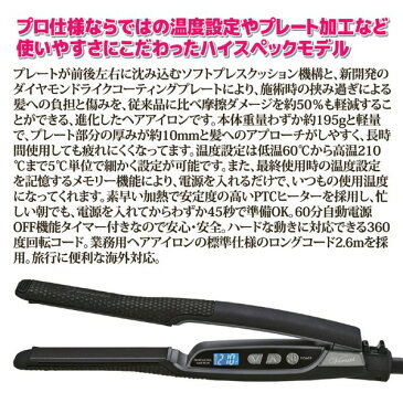 日用品・生活雑貨 関連 業務用ヘアアイロン/美容家電 【軽量＆薄型モデル】 海外対応 360度回転コード