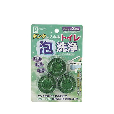 生活用品・インテリア・雑貨 トイレ泡洗浄（タンクに入れる） 50g×3ミント 【10個セット】 2109