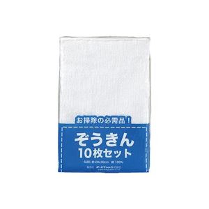 生活用品・インテリア・雑貨 (業務用50セット) オーミケンシ ぞうきん10枚セット ホワイト803 【×50セット】