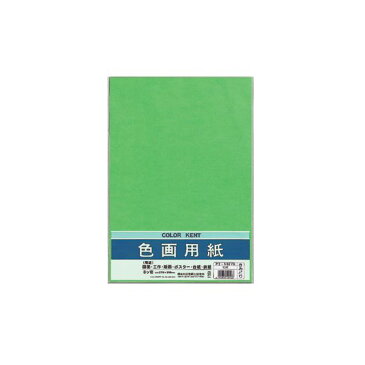 ノート・紙製品関連 (まとめ) マルアイ 色画用紙 八ツ切 きみどりPエ-N83YG 1パック(10枚) 【×30セット】
