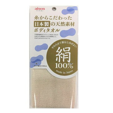 (まとめ) ボディタオル/バス用品 【絹100％】 縦25×横100cm バス用品 【×240個セット】