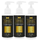ELIXCELL エリクセル リバイタクリーム 300g 3本